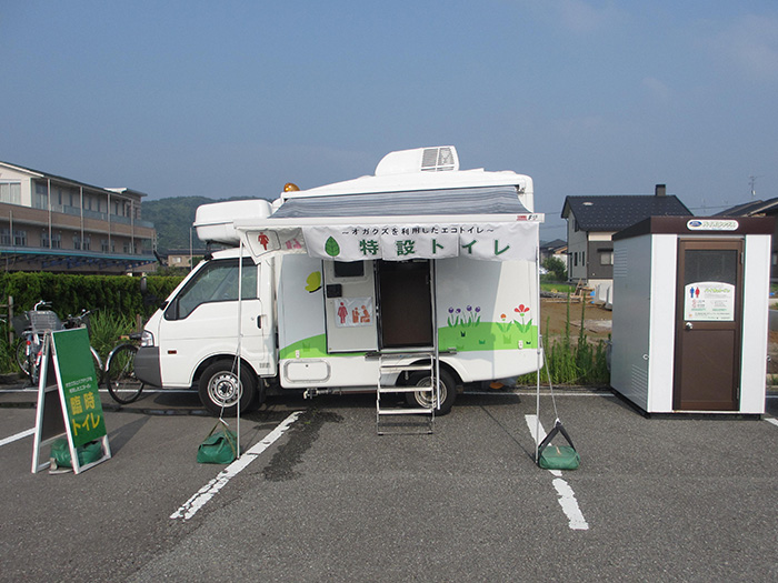 バイオトイレカー