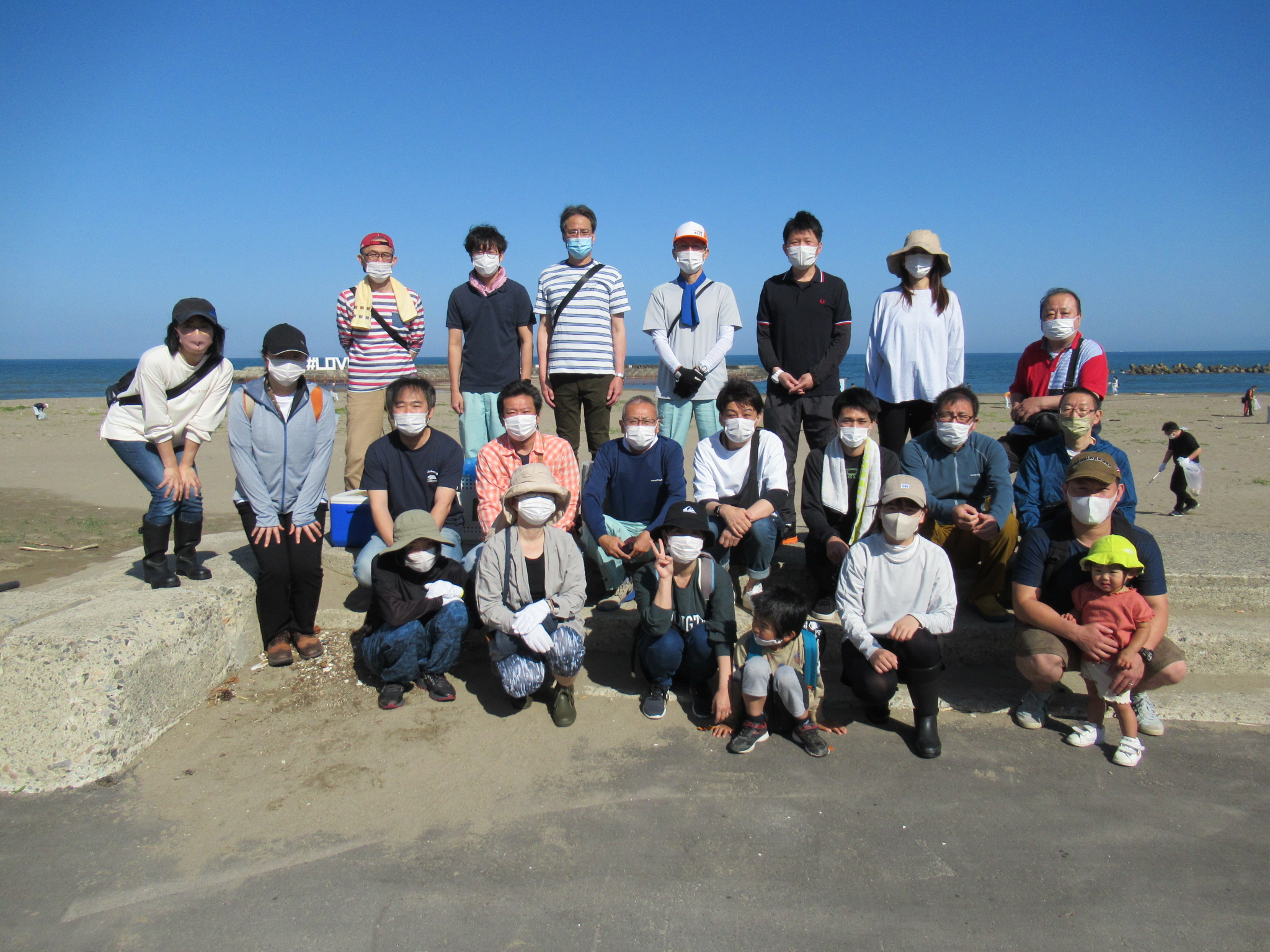 Coastal Conservation Activities