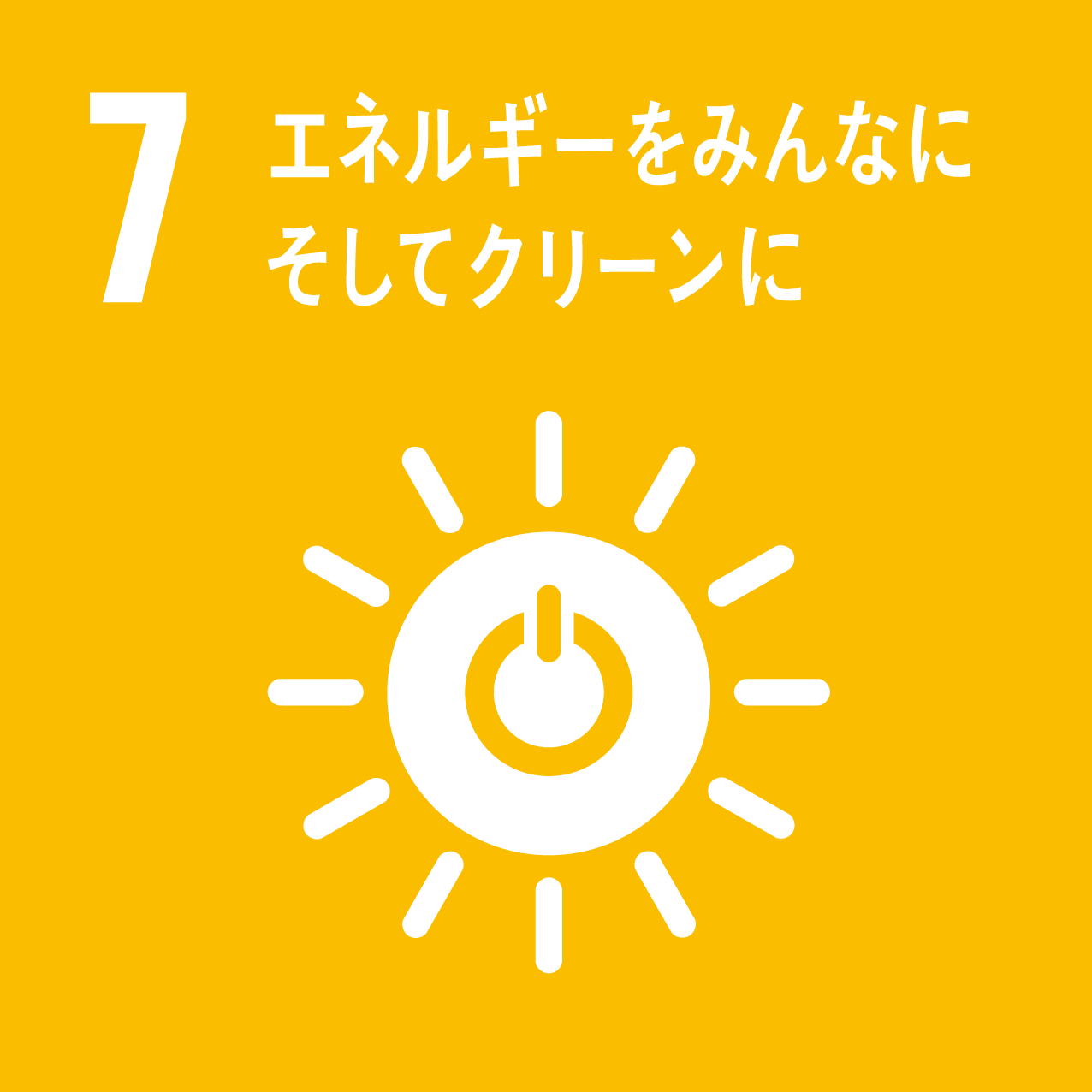 sdgs_icon_03