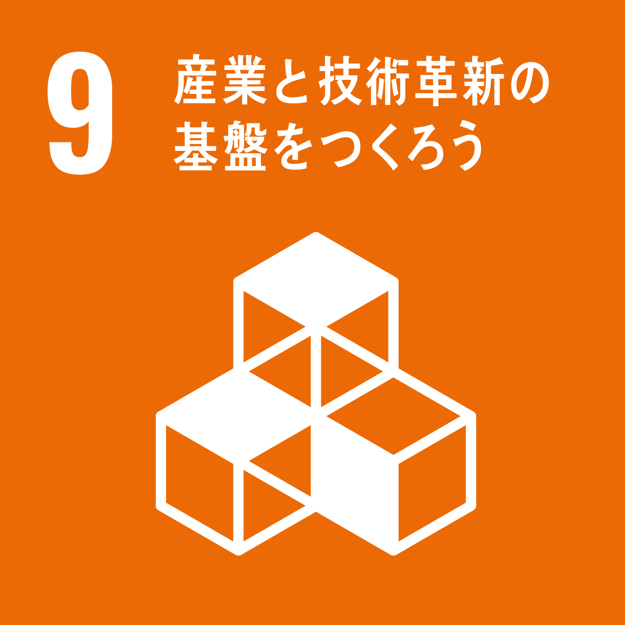 sdgs_icon_03