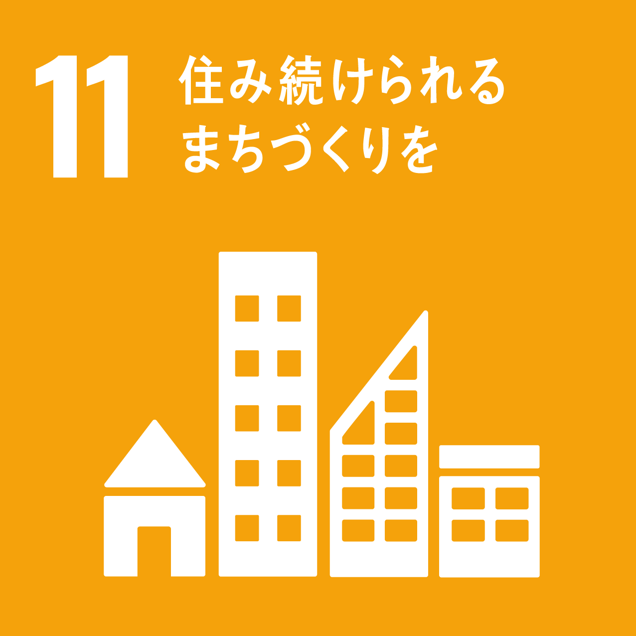 sdgs_icon_03