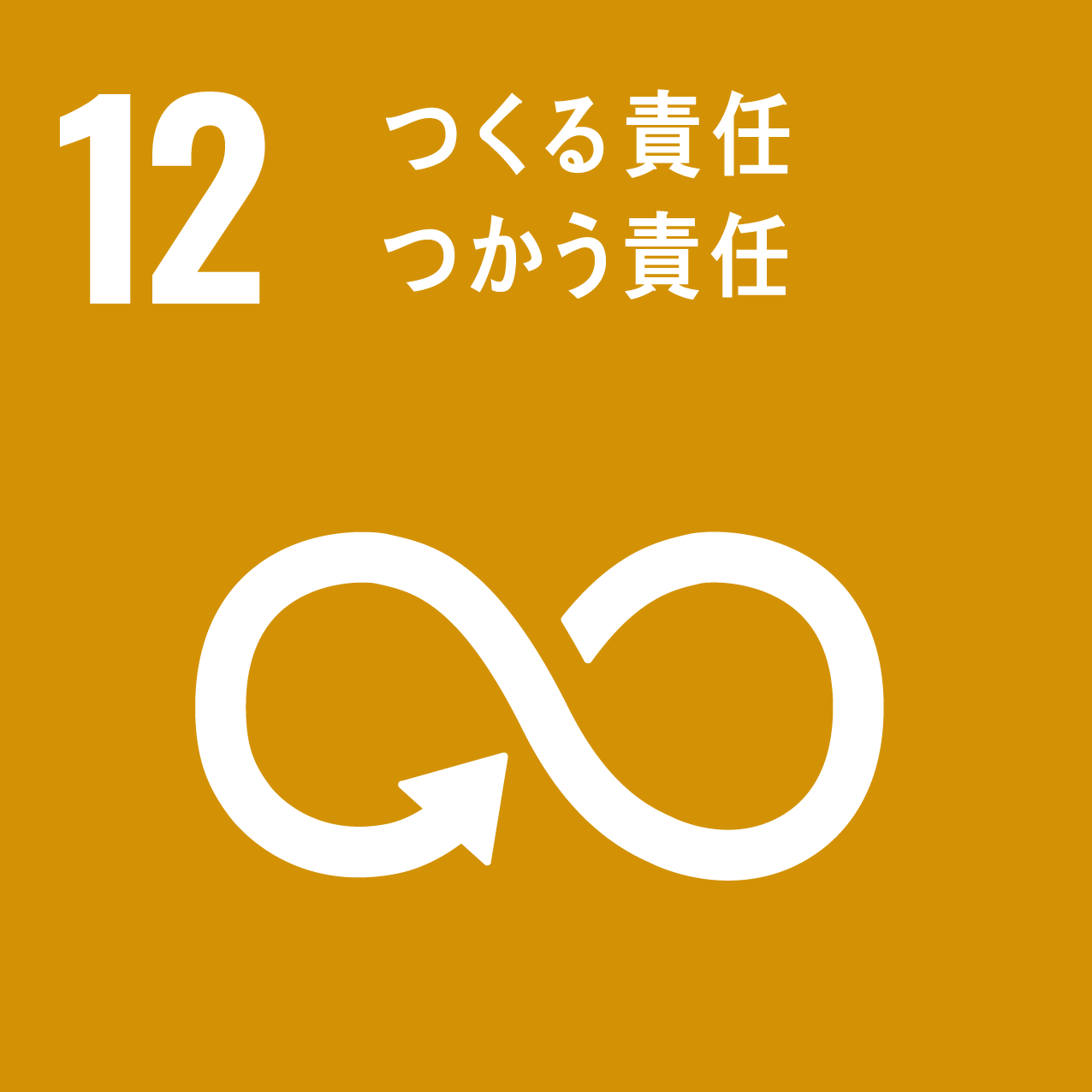 sdgs_icon_03