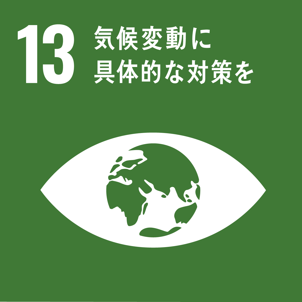 sdgs_icon_03