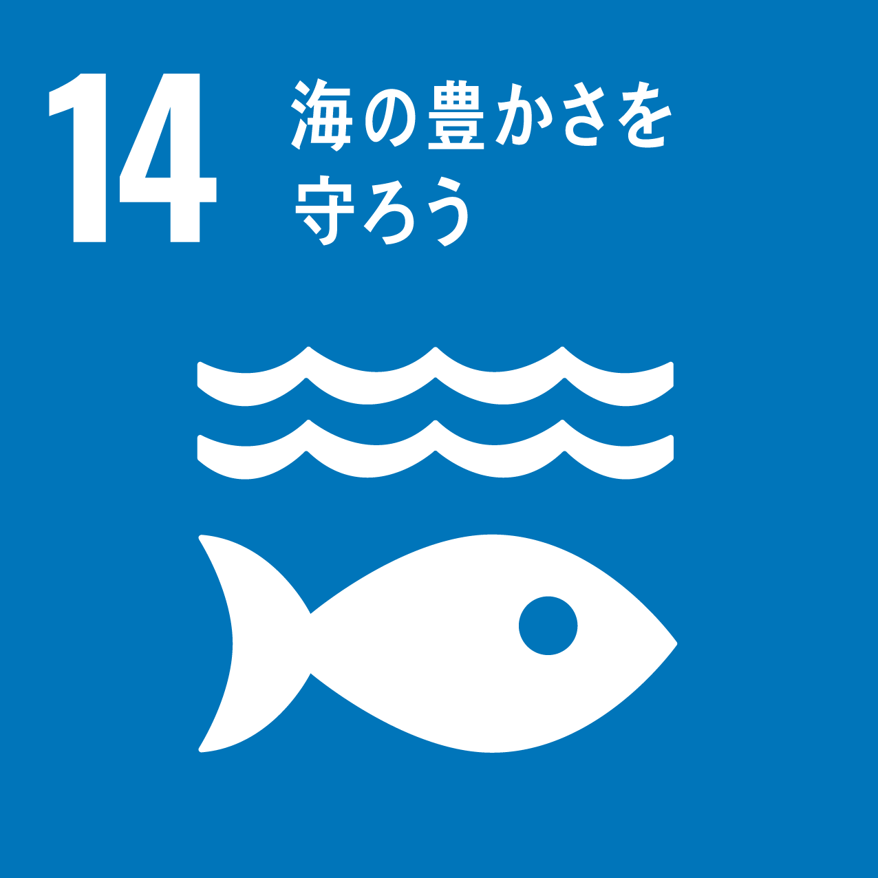 sdgs_icon_03