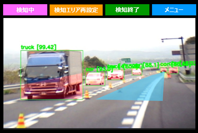 Highway Ai-MONITOR